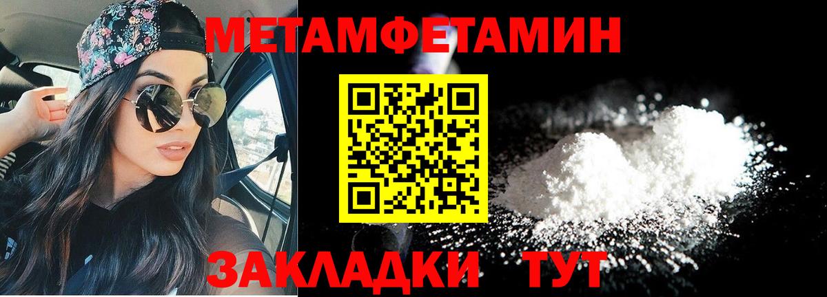АМФ Premium  Вход с VPN  Амфетамин  Тольятти 
