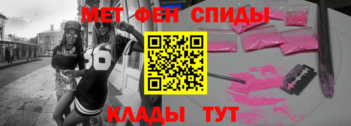 Amphetamine 97% Тольятти