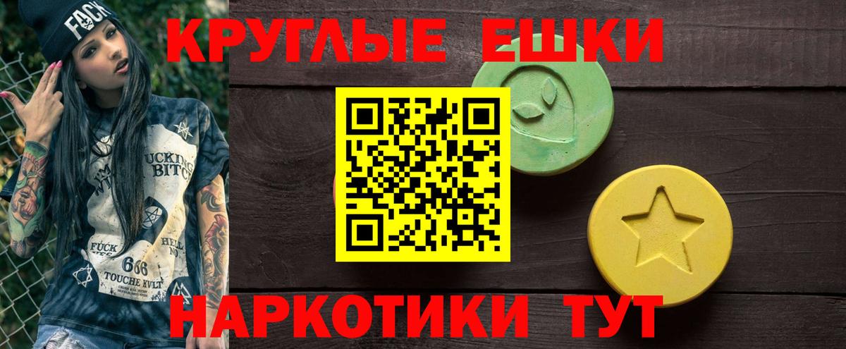 Галлюциногенные грибы Тольятти