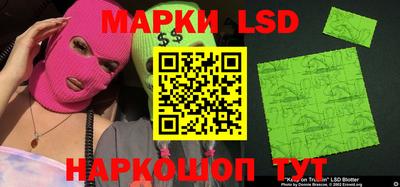бутик Будённовск