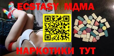 мдпв Бугуруслан