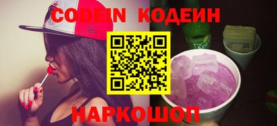 ALPHA-PVP Нальчик