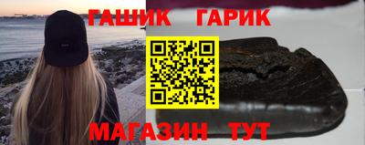герыч Наро-Фоминск