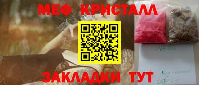 бутик Будённовск