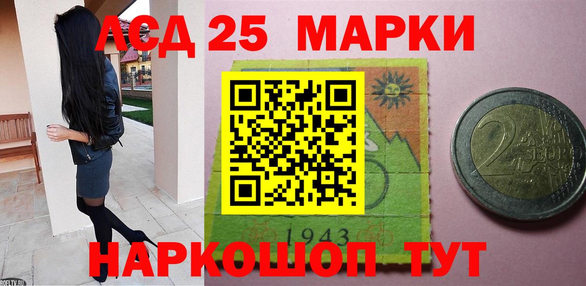 Лсд 25 экстази кислота Тольятти