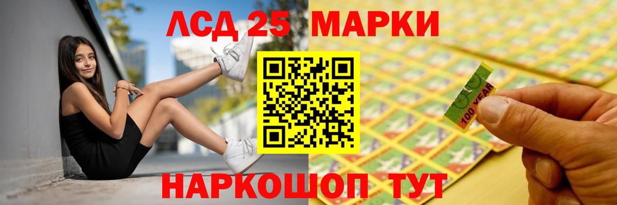 Лсд 25 экстази кислота  Лсд 25 экстази кислота  Тольятти  Вход с VPN 
