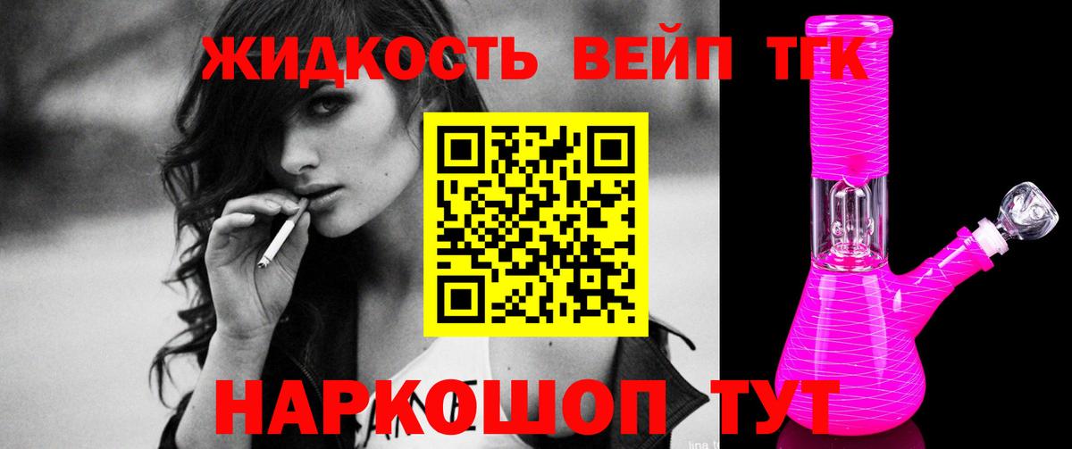 Тольятти  ТГК Wax  наркота  Вход с VPN  ТГК гашишное масло 
