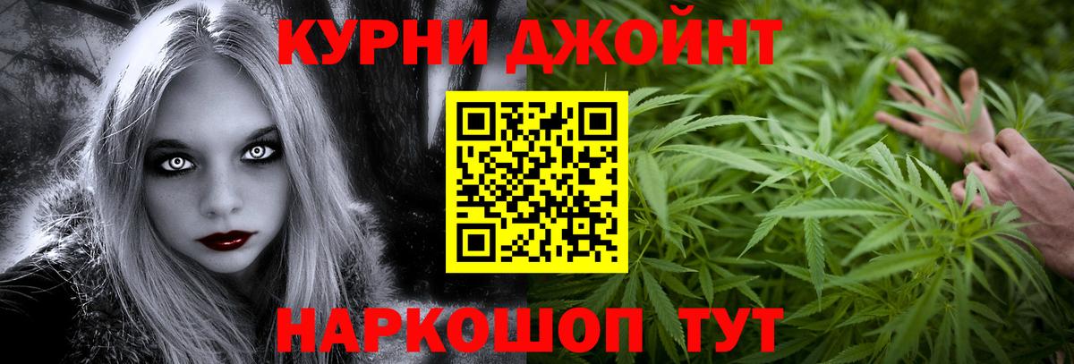 Вейп ТГК  Конопля  Вход с VPN  Тольятти  ГАШ  Мефедрон   Cocaine 