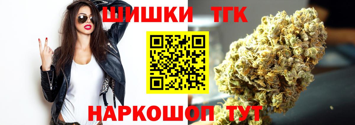 Канабис LSD WEED Тольятти
