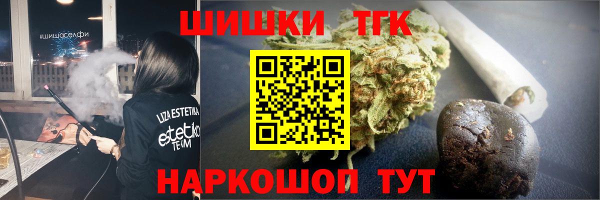 Каннабис гибрид  Вход с VPN  Бошки Шишки OG Kush  Бошки Шишки LSD WEED  Тольятти  Бошки Шишки MAZAR 